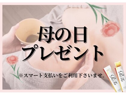 フレク(fleque)の写真