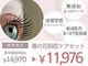 ダイヤモンドアイズ 浦和パルコ店(DIAMOND EYES)の写真