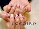 ココイロ(COCOIRO)の写真