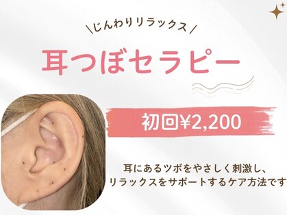 アース 佐世保早岐店(HAIR & MAKE EARTH)の写真