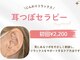 アース 佐世保早岐店(HAIR & MAKE EARTH)の写真
