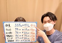まつもと美容整体 整骨院