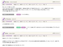 インディバ&エンダモロジー正規代理店 痩身小顔エステ Soie Belle 【ソワベル】/東海で１４年以上の口コミ実績
