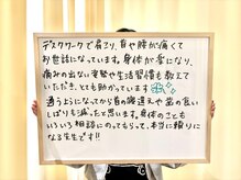 青山バランスアップ治療院/首こり、食いしばりが軽減。
