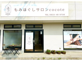 ココテ(cocote)