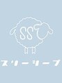 スリーシープ/本格もみほぐし専門店【スリーシープ】