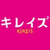 キレイズ 高崎インター店(KIREIS)ロゴ