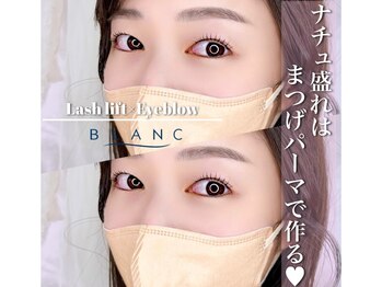 ダブリューアイビューティー 荻窪店(W EYE BEAUTY)/ナチュラルで自然なカールも◎