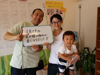 にっしんたろう接骨院 整体院/産後骨盤矯正の喜びのお声です♪