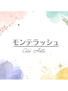 セレブヒルズ 北円山店(Celeb Hill's)/