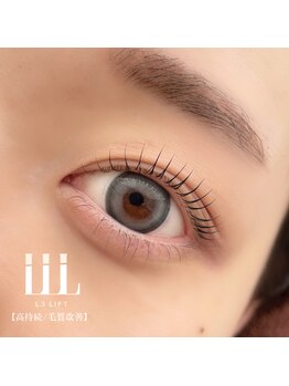 センスオブビューティー 東新宿店(SENSE OF BEAUTY)/ケラチンラッシュリフト