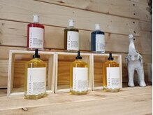 うとうと/trackオイル