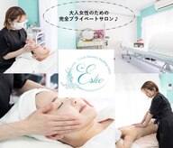 エスティエ(Estie)