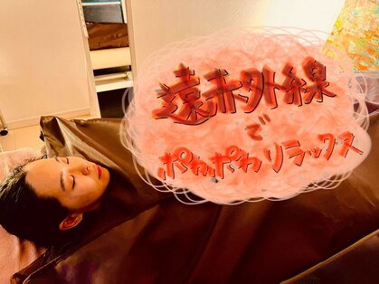 デトラップ 恵比寿の写真