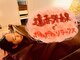 デトラップ 恵比寿の写真
