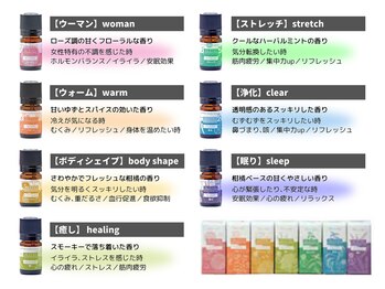 ローデア(ROHDEA)/アロマ