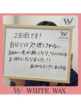 ホワイトワックス 名古屋金山店(WHITE WAX)/