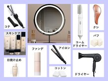ルディラ 池袋店の雰囲気（アメニティ充実お出かけ前も安心/毛穴/ララピール/小顔/毛穴洗浄）