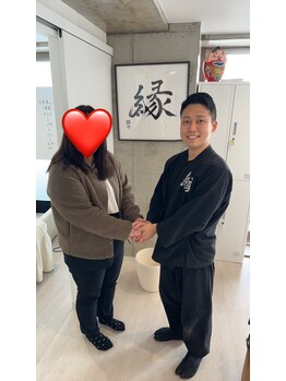 香椎井上整骨院 整体院/ダイエットプログラムスタート