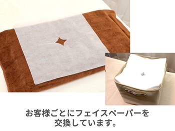 整体天使のはね 福山店/全てお客様ごとに交換しています