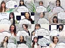 【美.designが選ばれる理由】☆ 累計施術230万件超！進化し続ける、“最先端”技術 《全国 直営36店舗》☆