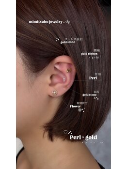 インク(ink)/耳つぼジュエリー