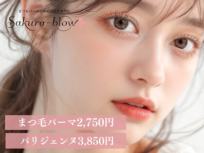 サクラブロウ 池袋店(Sakura-blow)の写真