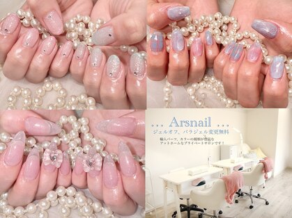 アルスネイル(Ars nail)の写真