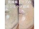 ポルテ(porte)の写真