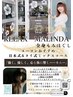 もみほぐし【60分コース】日本式&タイ式のミックスコース