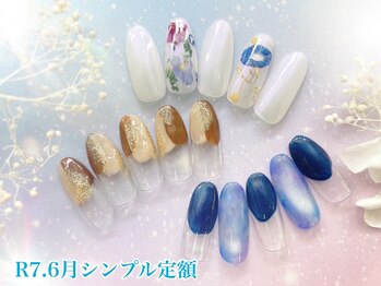 2025.6月シンプル定額