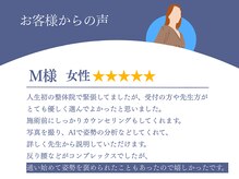 せいりき整体院 豊川院/お客様からのお声をご紹介♪