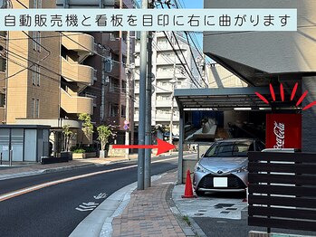 癒し日和ぷらす/赤い自動販売機が見えたら…