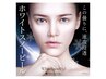 【NEW!集中美白ケア】ホワイトスノーピーリング¥18000→9000