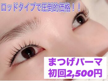 パールヒナ(Pearl HINA)