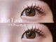 まつげエクステ専門店 エバーアイズ 心斎橋店(EVER EYES)の写真/【紫外線ゼロのWHITE LED 5000円～】マツエク4000円～つけ放題プラン・バインドロック・ダブルフラット有◎