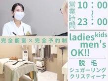 リファッション 新宿店(Refashion)