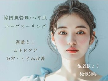 アンジュネス 池袋/