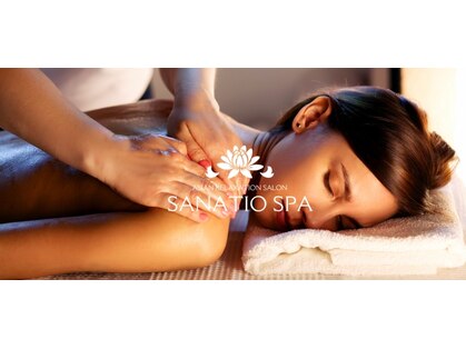 サナティオスパ イシガキ(SANATIO SPA ISHIGAKI)の写真