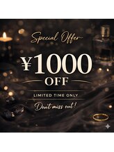 ルアナ(RUANA)/【1ヶ月以内のご来店】1000円OFF