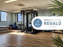 レガーロ 北与野(REGALO)