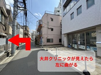 ライフログ 品川大井町店(LIFE LOG)/道順4