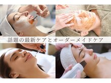 美肌専門サロン ベリッシア(BELLISIA)の雰囲気（レチノール・セラピール・ハーブピーリング・レモンボトル☆）