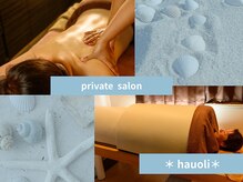 ハウオリ(hauoli)