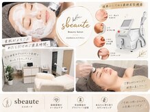 エスボーテ(sbeaute)