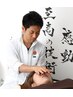 【金森指名No.1/左右差改善】完全オーダーメイド◎頭蓋骨矯正＋全身整体 90分