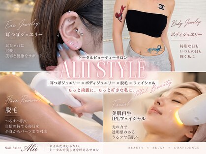 ネイルサロン アリイ(Alii)の写真