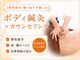 アーク鍼灸整骨院 姪浜院の写真/【美容鍼からボディ鍼灸まで◎】国家資格を持つ経験豊富なスタッフが衛生面に考慮しながら丁寧に施術。