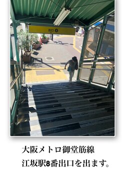 ラクサ 江坂店(Rakusa)/