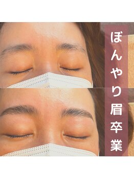 ラメール(La mer)/眉毛でお顔変わります!